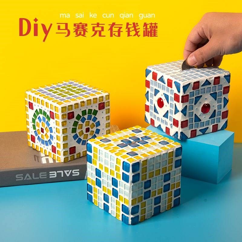 马赛存钱罐 手工制作材料包储蓄箱蛇年创意亲子儿童