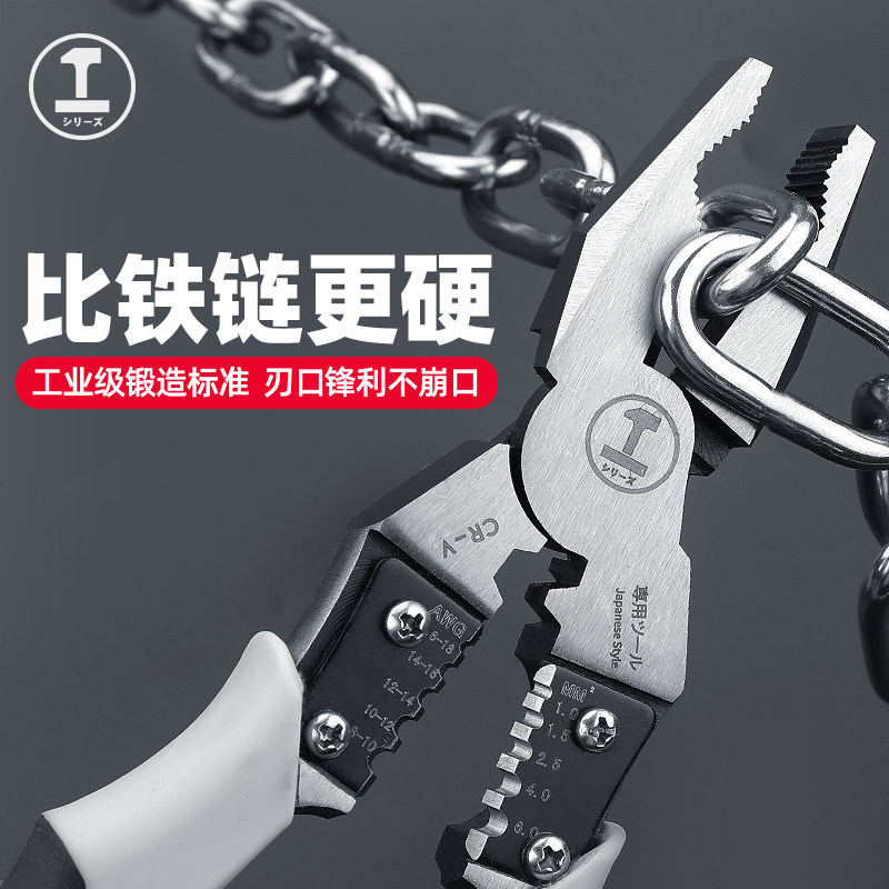 老虎钳特种钢丝钳尖嘴斜嘴钳剥线尖嘴钳省力电工工具大全