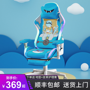 森林宣言杰尼龟电竞椅电脑体工学椅男生久坐宿舍椅办公