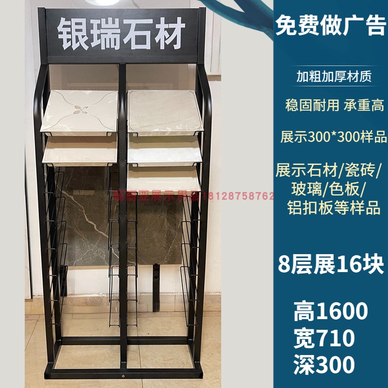 铝扣板展示架瓷砖展架集成吊顶展架色板样品展示架门展架