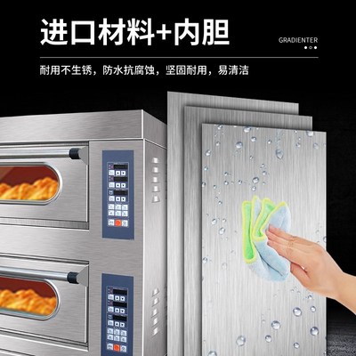 电烤箱商用大容量双层两盘蛋糕面包披萨烤饼烘焙摆摊燃气平炉烤箱