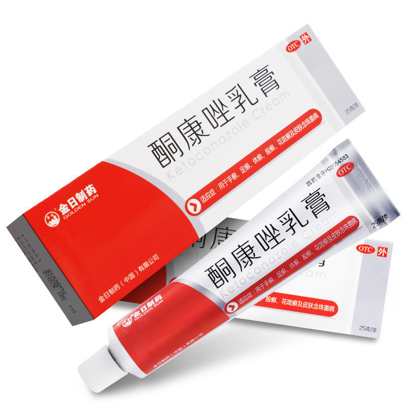金日制药酮康唑乳膏25g手足体股癣花斑癣康酮唑止痒药膏正品 - 实物图