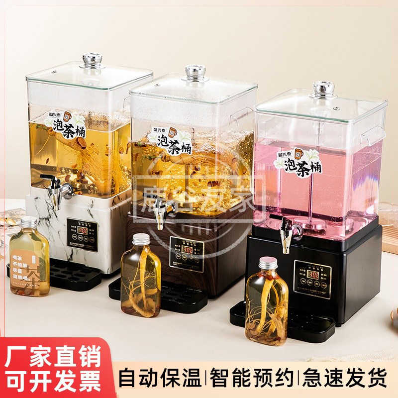 煮茶壶蒸茶桶电热开水桶煮茶器分体式商用煮茶桶保温桶烧水泡茶桶