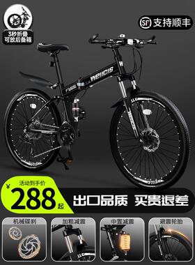 捷Anter碳纤维自行车双减震折叠山地自行车男款变速公路单车超轻