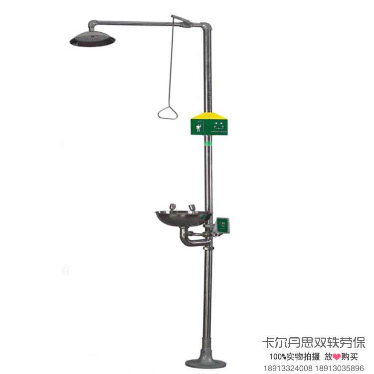鹰兽6610洗眼器304不锈钢洗眼器落地冲淋器验厂复合式洗眼器冲肤
