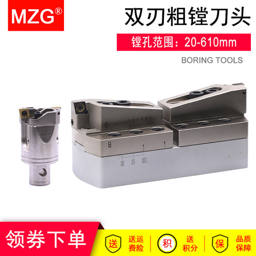微调双刃粗镗头TWN可调式加工中心BT40 BT50 BT30刀柄RBH粗镗刀