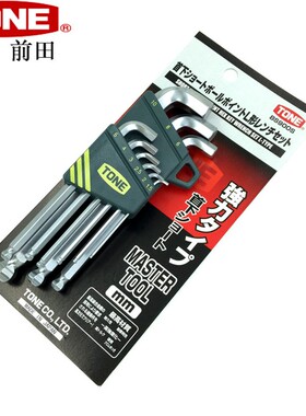 日本原装进口TONE前田公制加长球头内六角扳手BL700S BLB BS900S