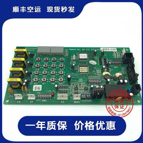 日立电梯配件 SCL A5  V13 13514501 原装实拍现货