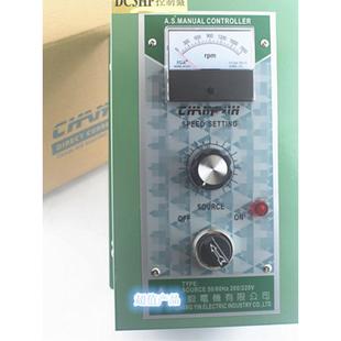 DC3HP控制盘直流电机控制器马达调速器2.2KW激磁励磁调压开关电箱