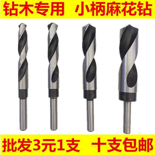 2019年小柄麻花钻头等直钻 直柄麻花钻头14 16 18 20 22 25 30mm