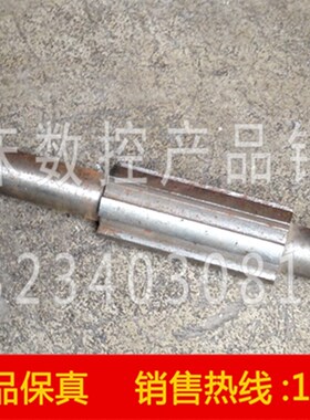 抚顺机床厂 B5050A B5032 原厂直销插床配件 花键轴 2252C 花键轴