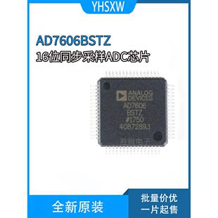 Ad7606Bstz全新Lqfp-64 8通道Das内置16位同步采样Adc芯片