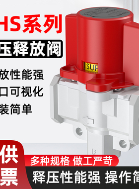 VHS残压释放阀手动阀锁孔释放三通阀20/30/40-02A/03A/04A气动阀