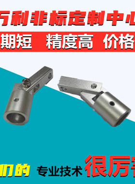 激光打标红光支架 红光对焦红光指示器支架 红光指示器固定架