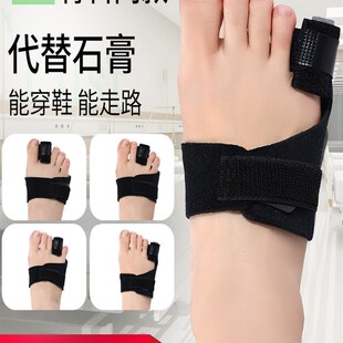 脚趾骨折固定器走路指套趾骨支具大小二脚趾受伤锤状指保护套护具