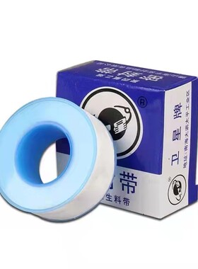 厂家卫星牌1030卫星生料带20mm*0.1mm*20m卫星生料带水胶布防水带