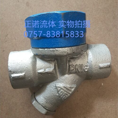 包邮圆盘式丝口疏水阀 高山牌BS19H-16自动排水阀 蒸汽阀DN152025