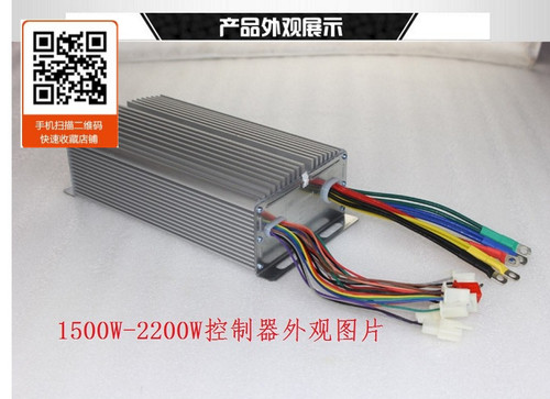 尤奈特电机专用无刷电机控制器1500W60V-30管   型号 BC630-15075