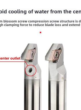 硬质合金倒勾式内孔车刀SDZCR钨钢内冷镗孔刀杆中心出水抗震车刀