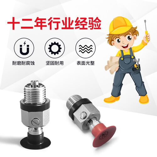VPF8/10/15/20PN/PS/PSE弹簧式真空直接安装型防回转低矮型金具