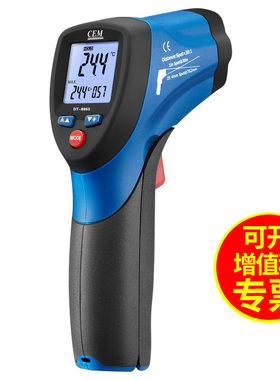 CEM华盛昌DT-8863 红外线非接触测温枪激光 远程测量 包邮
