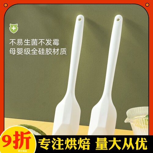 三能耐高热全矽胶软一体刮刀 SN4756 SN4755 大小号高温搅拌面糊