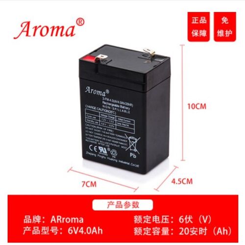上海耀华XK3190-A12+E称重显示器小地磅快递台秤仪表头电池6v4ah5