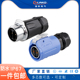 12芯母插头公针防水连接器航空插头 凌科LP 20线对线2