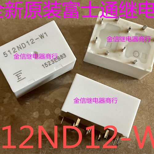 512ND12-W1   全新原装拍富士通车载继电器   现货库存  可直拍