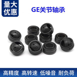 35ES 向心关节轴承内径GE4