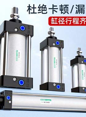 SC标准气缸小型气动50大推力40亚德客型32气动大全63X80X100X125S