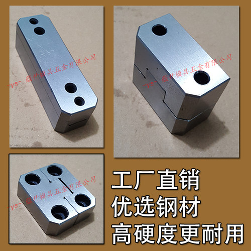 模具定位块 滑块边锁顶锁导柱辅助器精 TL KY LM TBT PL 立式零度