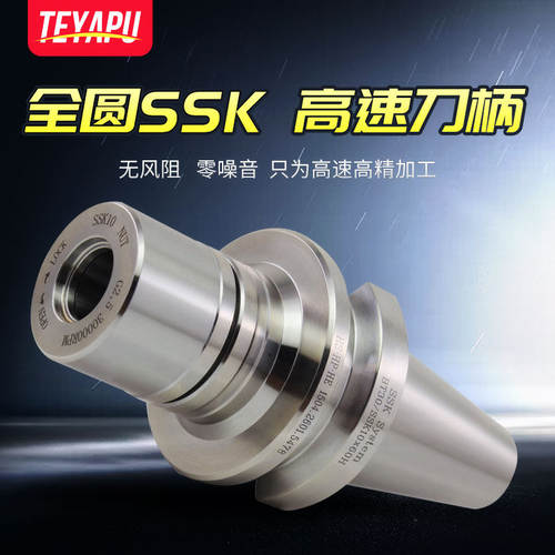 CNC数控刀把BT3040高精度