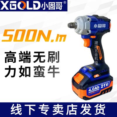 小固哥电动工具风炮无刷锂电扳手1402电池充电器架子工汽修配件