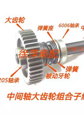潍坊6170起动机淄柴8170气马达轴活塞齿轮TMY9QDB.2-16马达齿轮轴