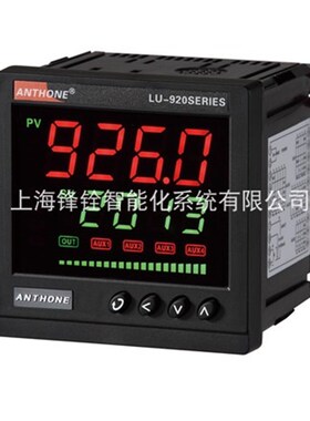 LU-920M  SERIES 智能调节仪/温控器(ANTHONE )安东仪表 数显表