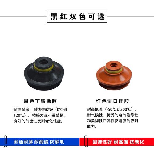 piab派亚博真空吸盘工业 VB20 30 40 50机械手配件两层硅橡胶吸嘴
