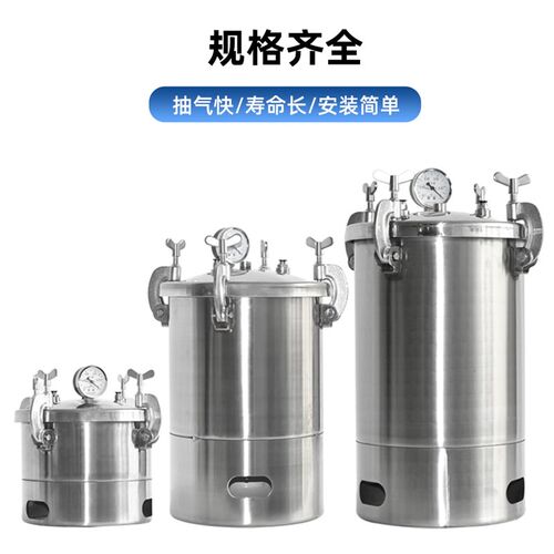 不锈钢真空消泡桶小型脱泡桶滴胶干燥箱抽真空容器AB胶 真空泵罐