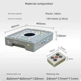 迷你机麻手提麻将麻将桌便携式全自动麻将大学生宿舍将牌无动力麻