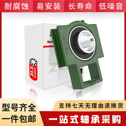 UCT211 T212 T213 T214 T215 T216 T217 T218带T型座 外球面 轴承