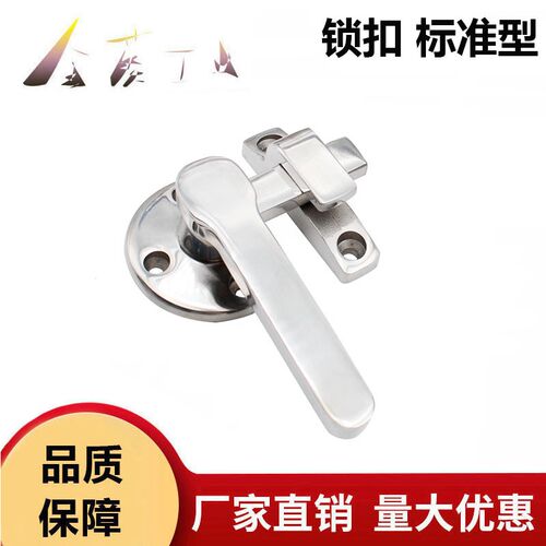 不锈钢重型把手锁执手内外双开旋转密封锁FHS44/45-142密封扣拉手