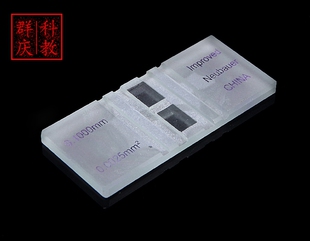 血球计数板 血盖片计数载玻片生物实验器材 教学仪器 玻璃器材