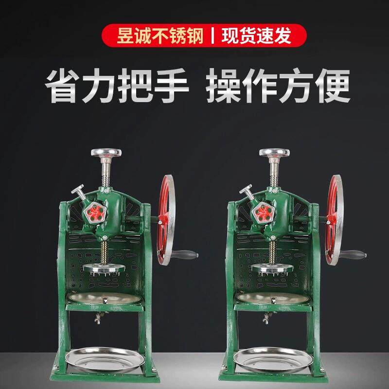 老试刨冰机铜盘雪花绵绵冰机手摇削冰机手动碎冰机升级款