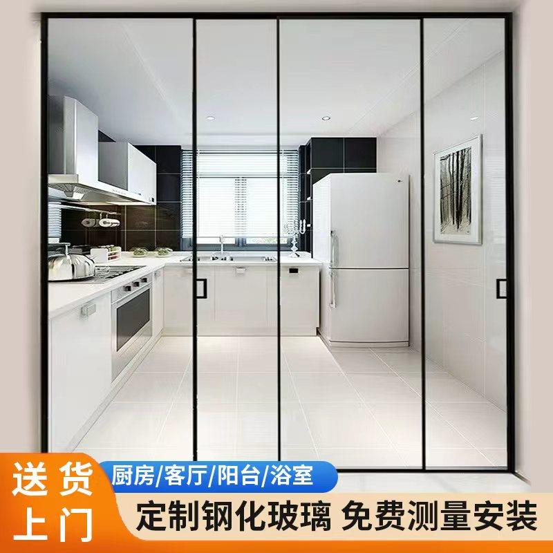 极窄边框玻璃推拉门厨房推拉门吊轨三联动阳台移门