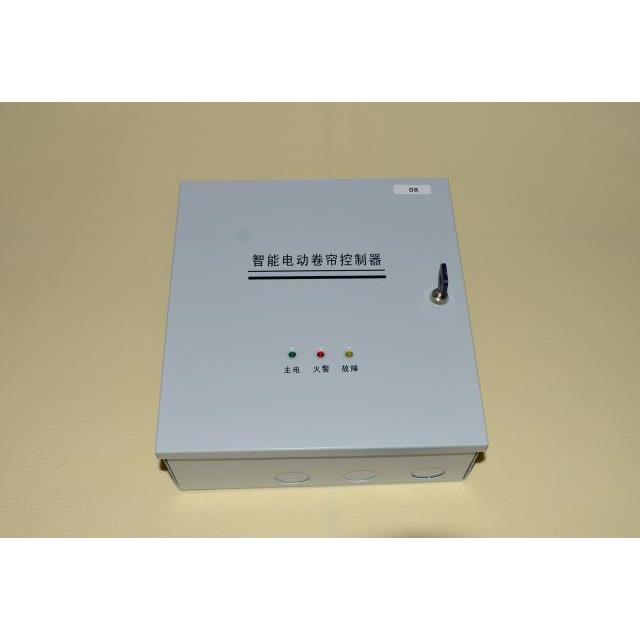 智能卷帘控制 防火卷帘门控制器消防卷帘控制系统配电箱一年保修