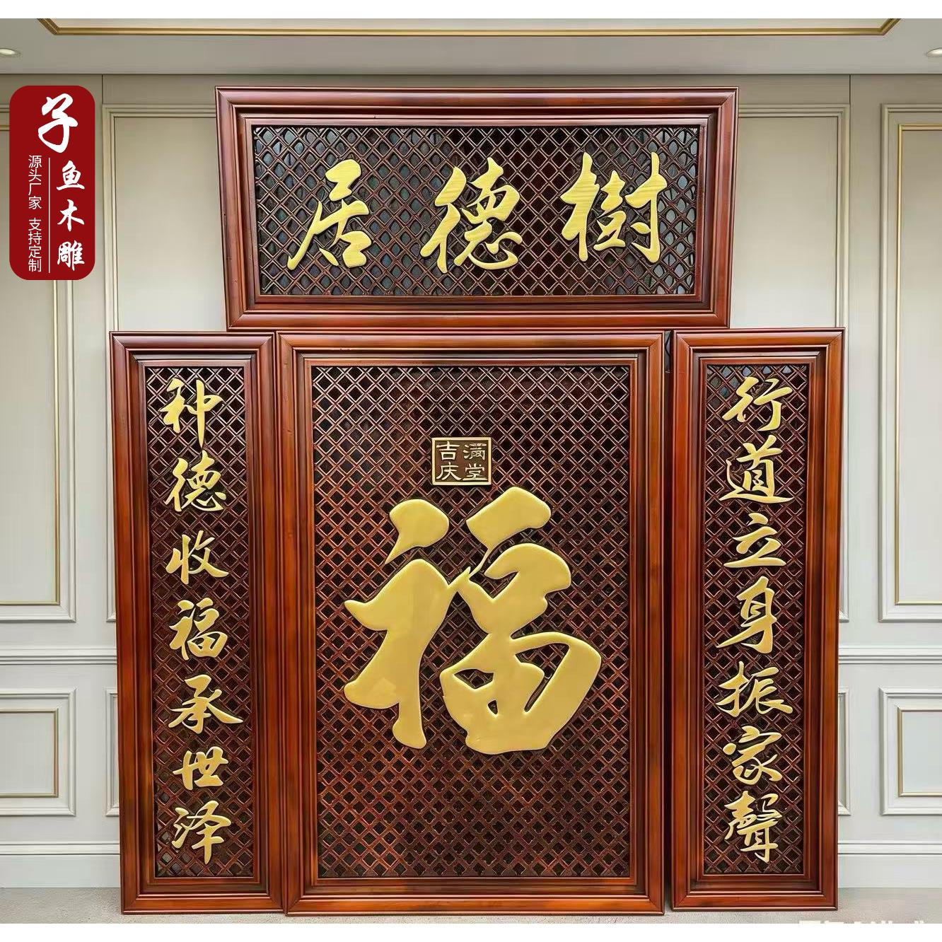 专业定制中堂木雕实木牌匾圆弧对联木板雕刻寺庙入门户刻字门头