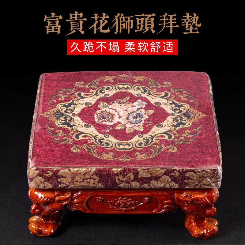 紫运阁实木拜佛垫家用莲花礼佛拜椅佛前跪拜垫磕头莲花禅修椅拜凳