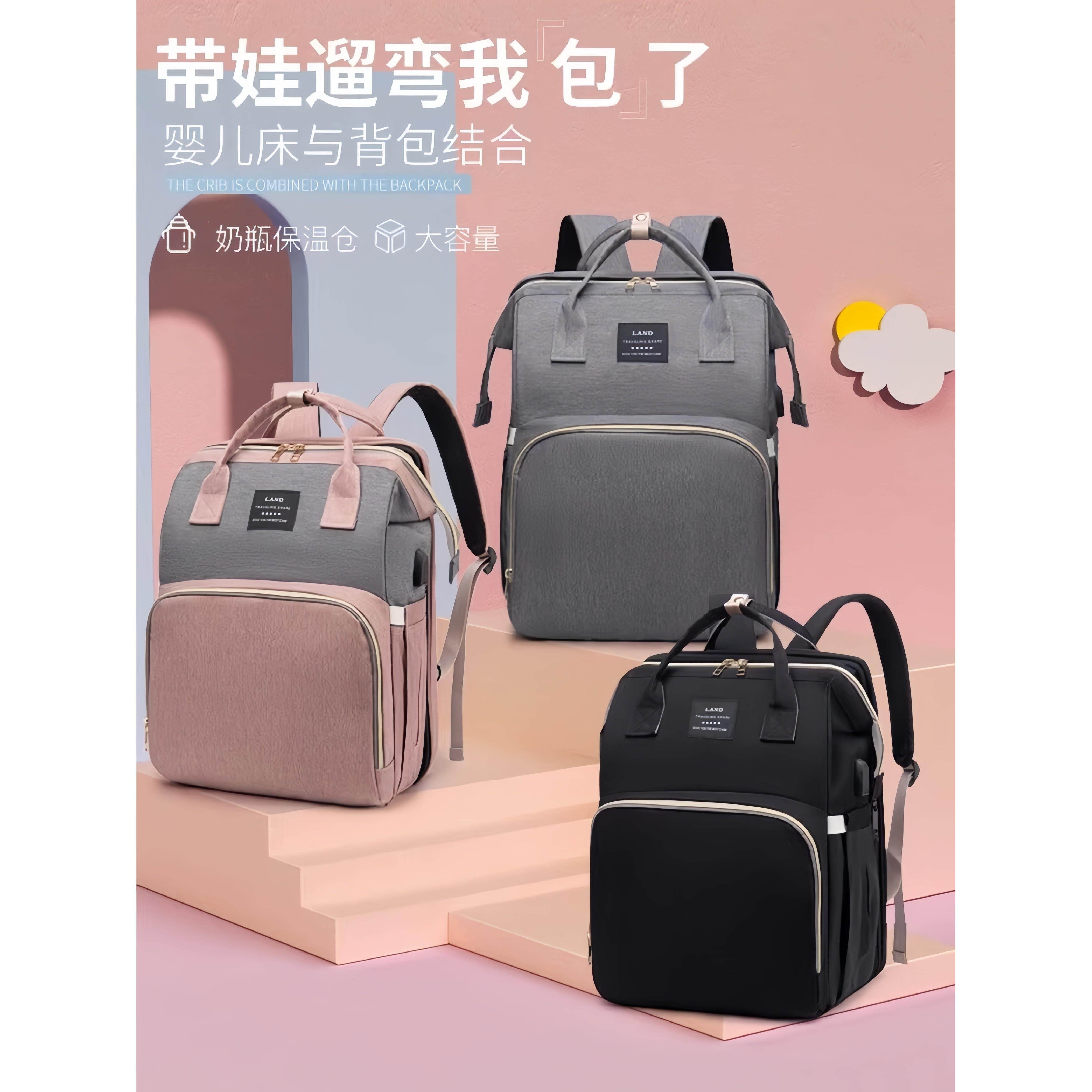 妈咪包多功能防蚊可折叠婴儿床便携式母婴袋大容量旅行背包
