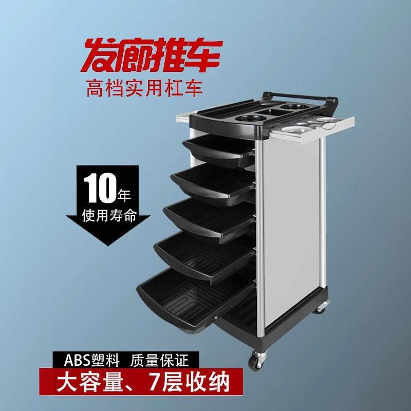 发廊专用工具车理髲店多功能美发推车美容院剪发烫染置物架收纳柜