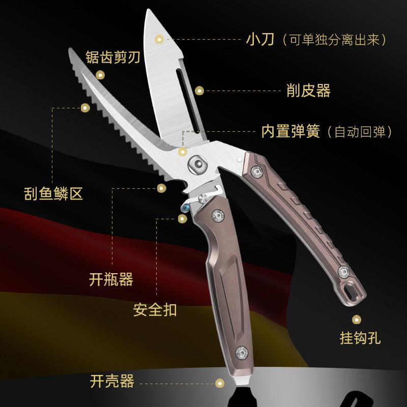 多功能鸡骨剪可分体一剪多用厨房剪家用强力剪一体锋利鸡骨头剪刀